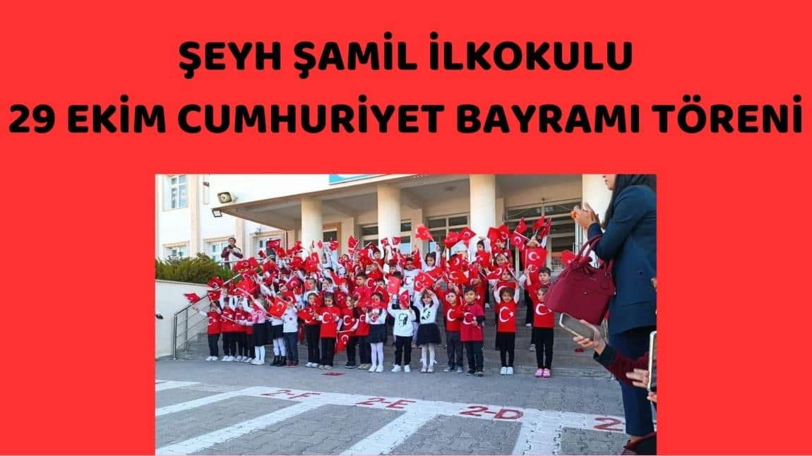 ŞEYH ŞAMİL İLKOKULU CUMHURİYET BAYRAMI ETKİNLİĞİ